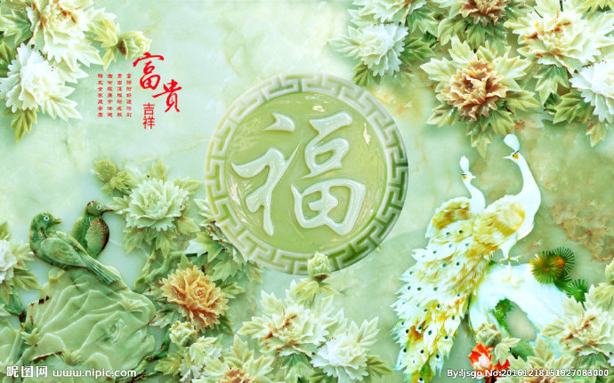 G玉雕电视背景墙