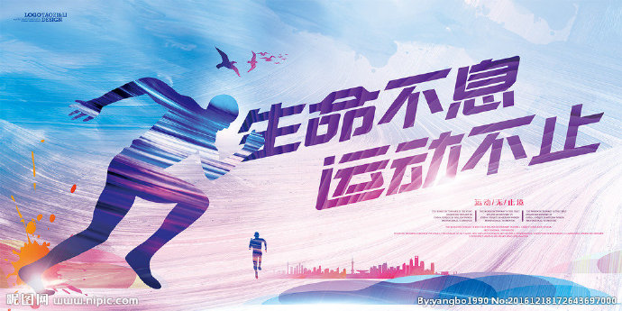 G运动海报健身房