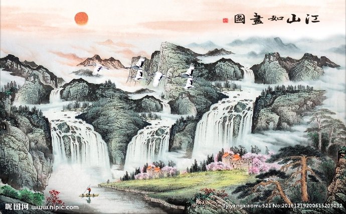 G中式流水生财山