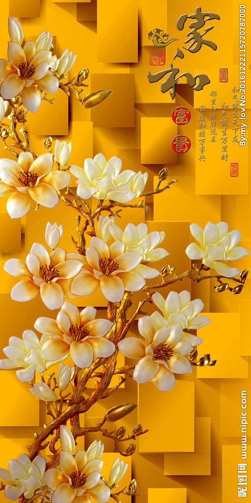 G3D玉兰花玄关