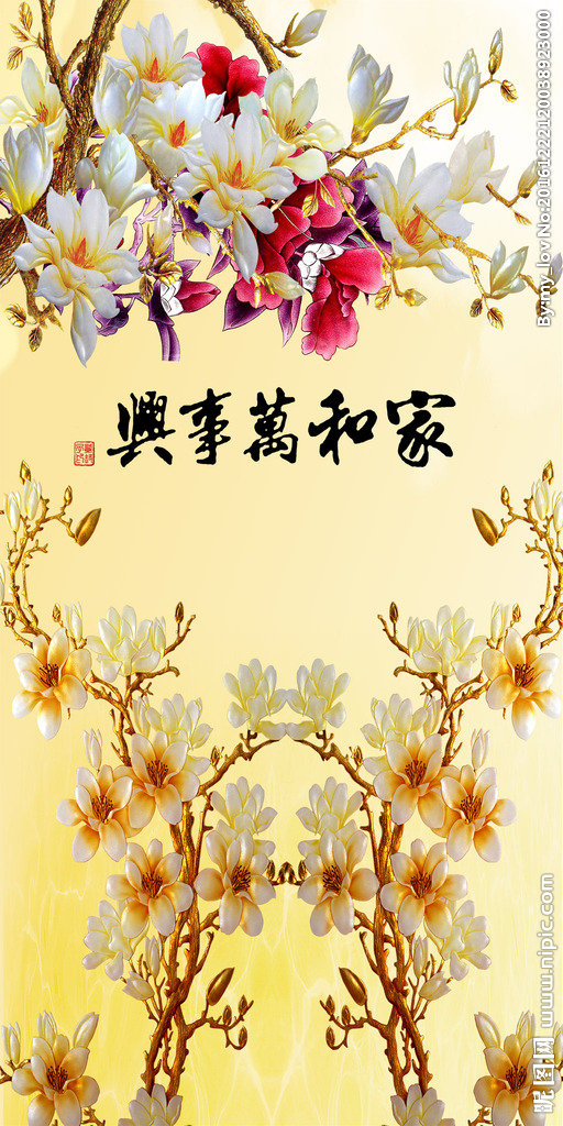 G玉兰花玄关素材