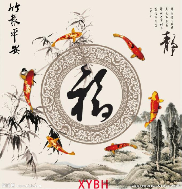 G竹报平安 中式