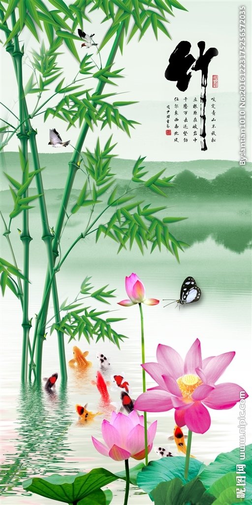 G中式竹子荷花玄