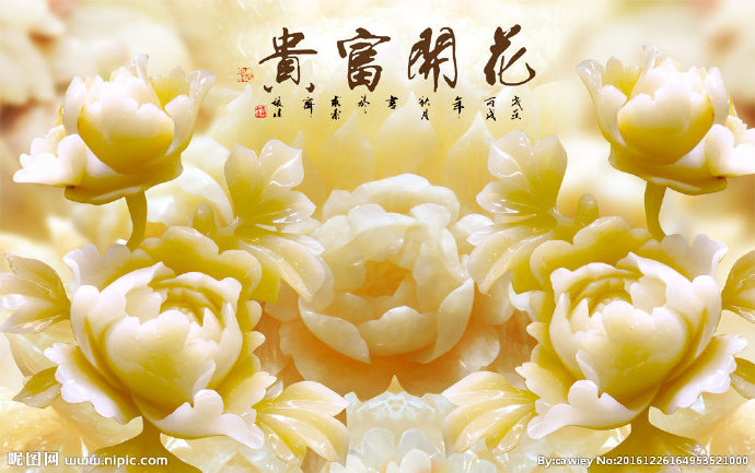 G花开富贵玉雕背
