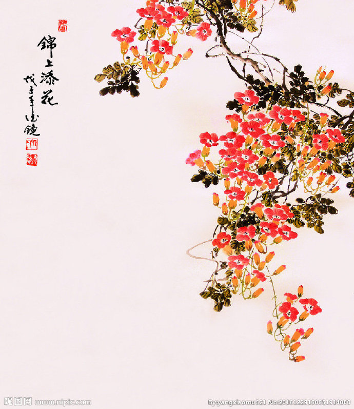 G中式锦上开花花