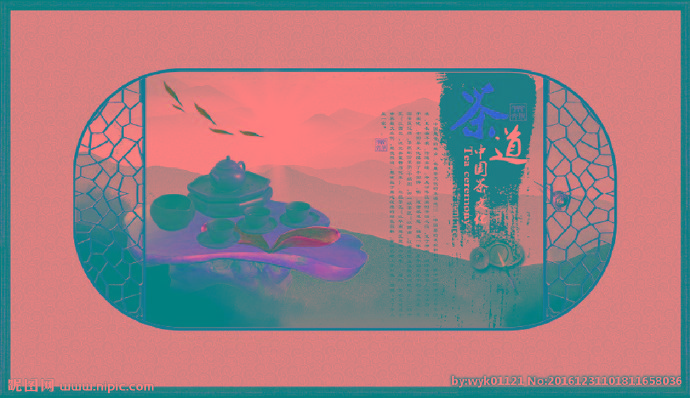 G中国茶道文化背