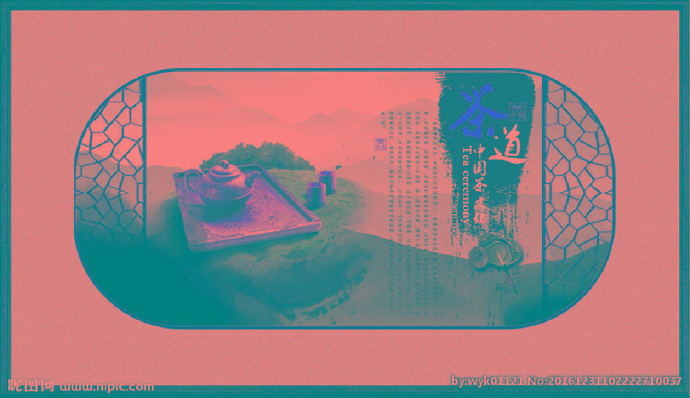 G中国茶道文化背