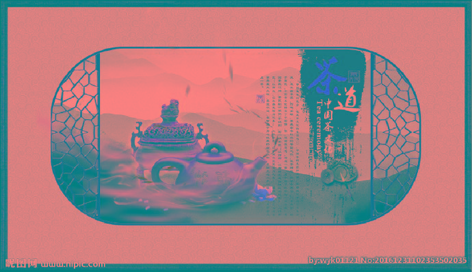 G中国茶道文化背