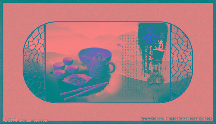 G中国茶道文化背