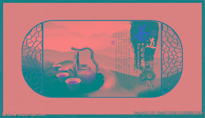 G中国茶道文化背
