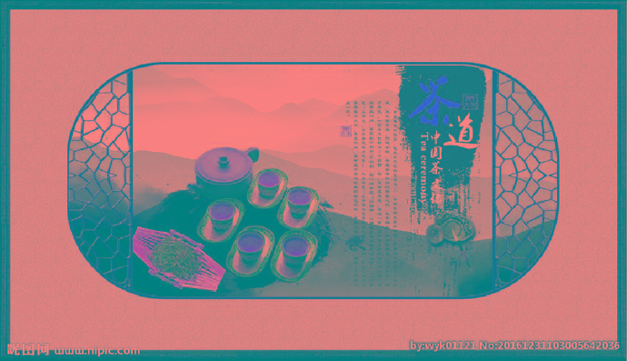 G中国茶道文化背