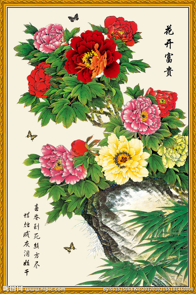 G花开富贵背景墙