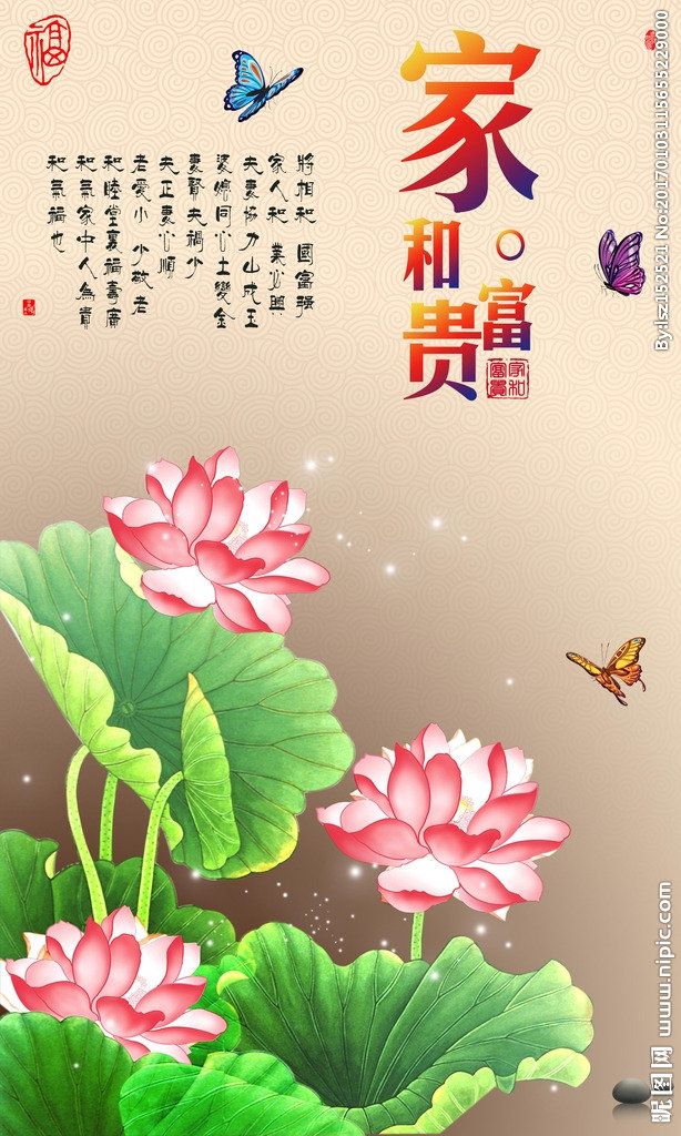 G钻石画十字绣家