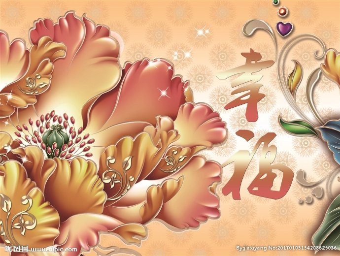 G牡丹花彩雕背景