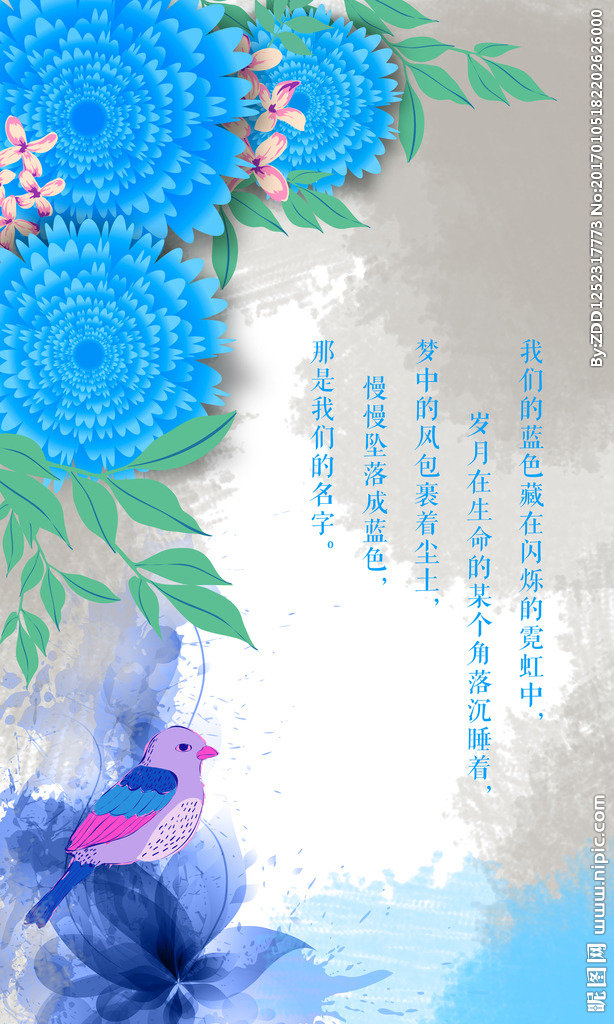 G蓝色花鸟图背景
