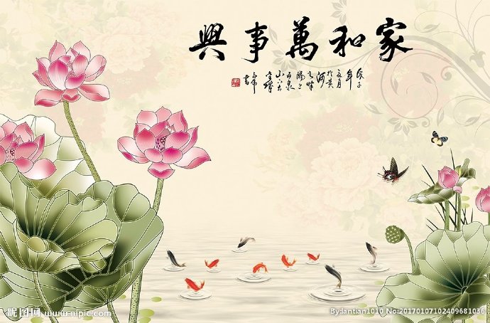 G中式家和万事兴