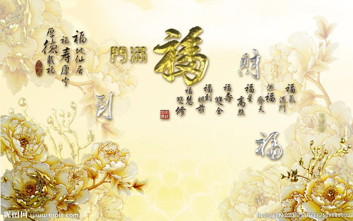 G浮雕背景墙 客
