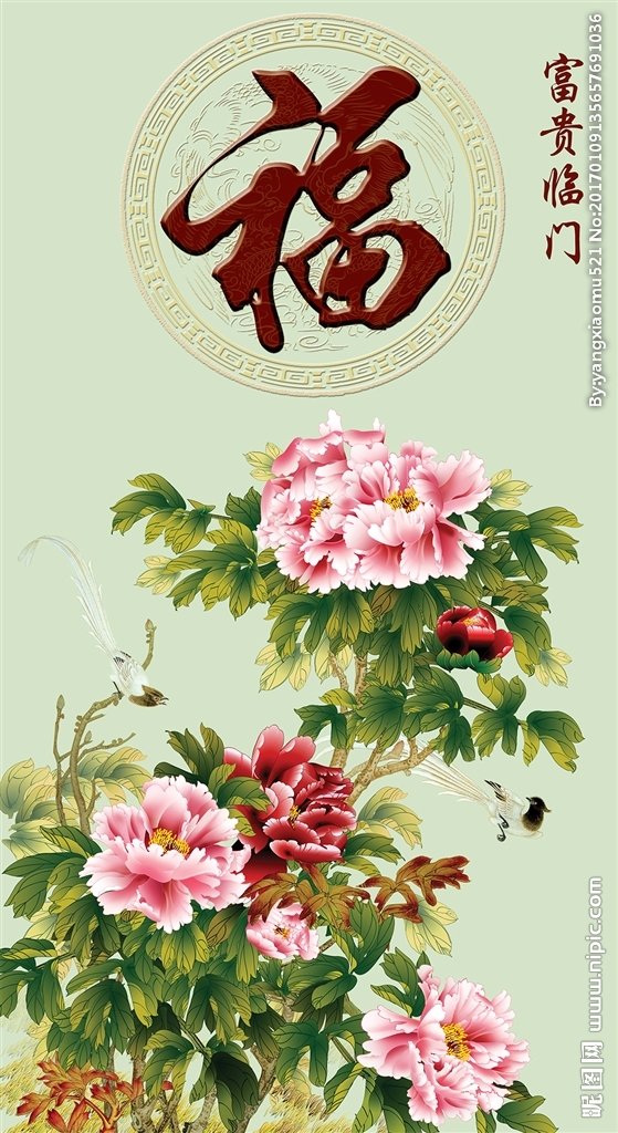 G中式牡丹福玄关