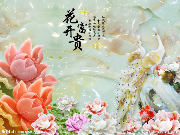 G花开富贵背景墙