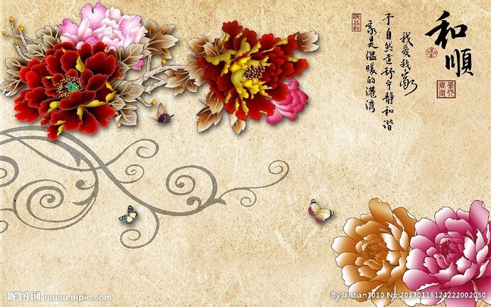 G中式牡丹和顺影
