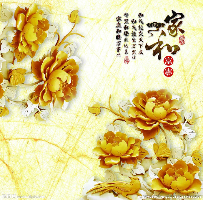 G花开富贵背景墙