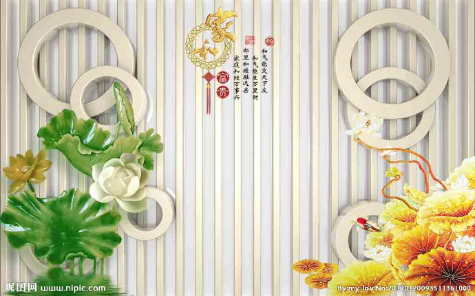 G3D圆圈浮雕荷