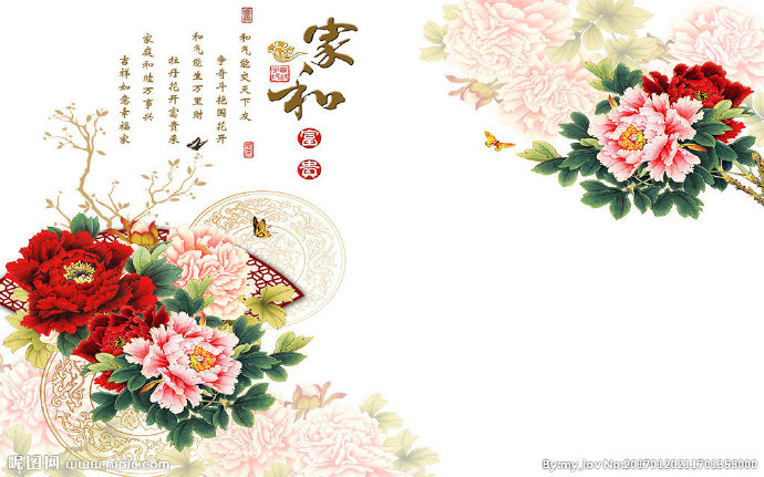 G工笔牡丹素材背