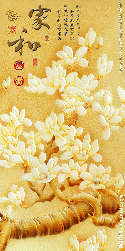 G家和玉兰花玄关