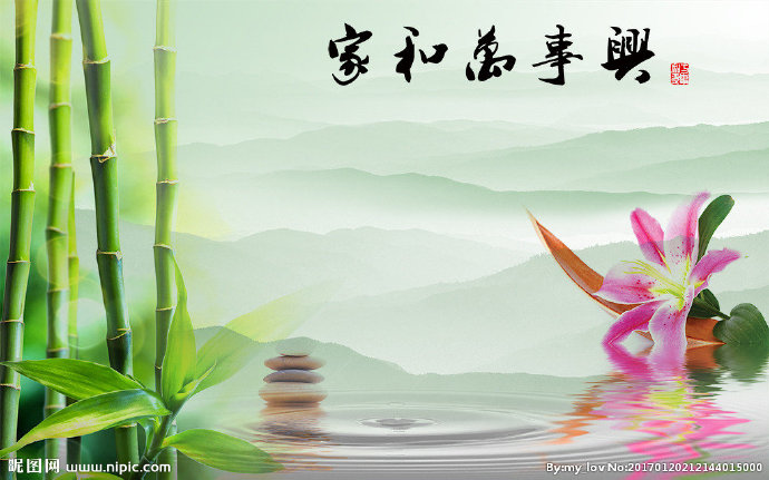 G中式水墨竹子背