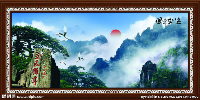 G装裱山水风景背