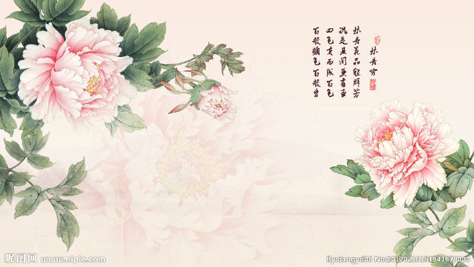 G牡丹壁纸背景墙