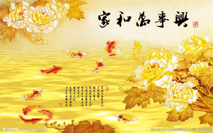 G彩雕牡丹九鱼图