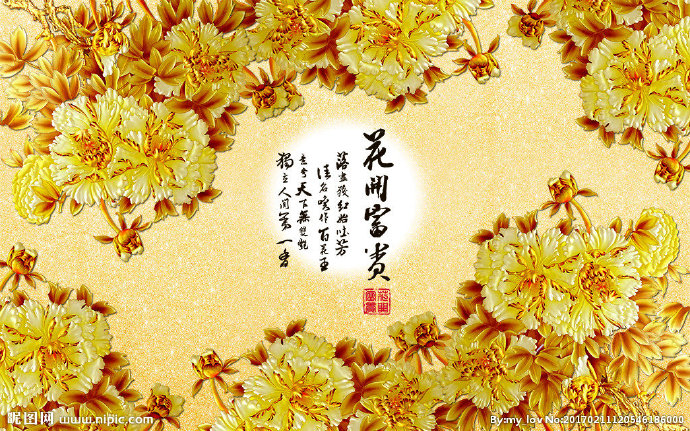 G3D彩雕牡丹素