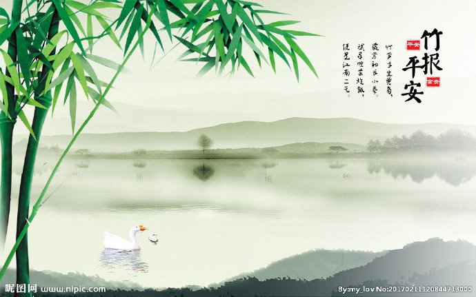 G水墨竹子背景墙
