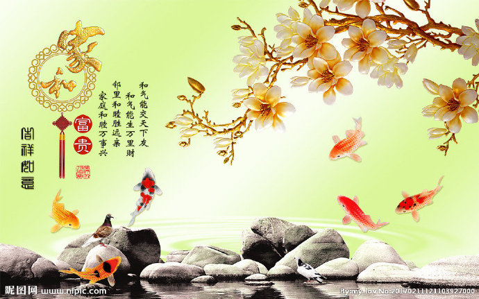 G玉兰花九鱼图玉