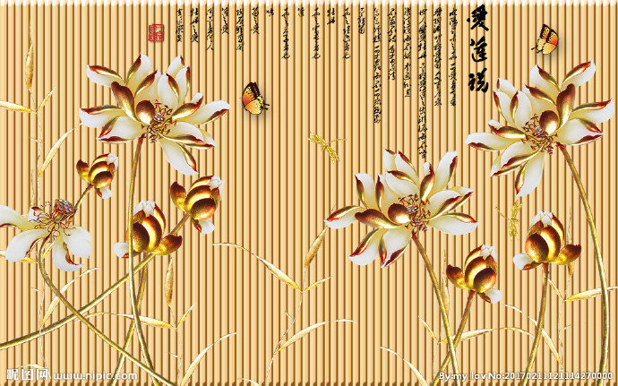 G3D立体彩雕荷