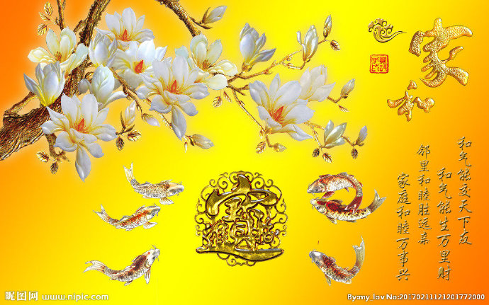 G金黄色玉兰花九