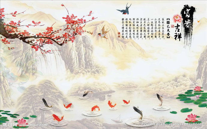 G中式梅花山水富