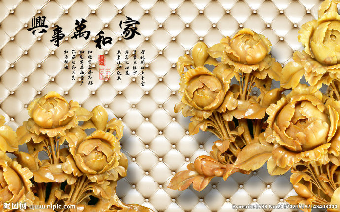 G家和万事兴牡丹
