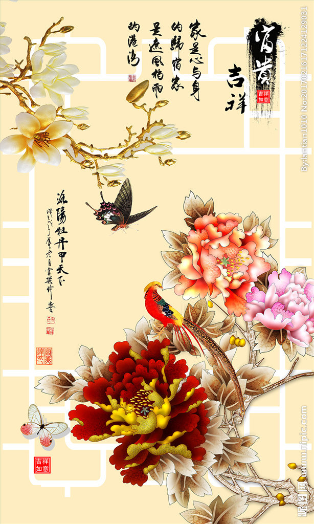 G中式牡丹玉兰花