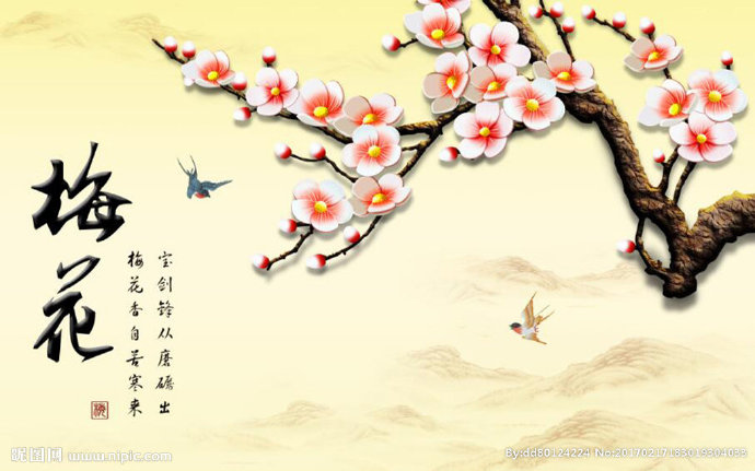 G中式梅花蝴蝶山