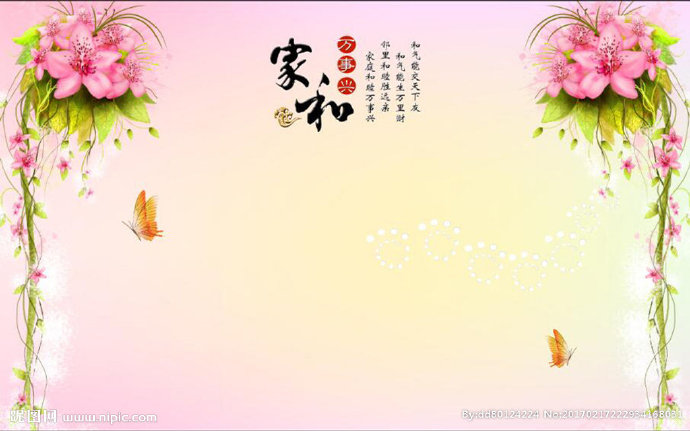 G梦幻家和富贵现