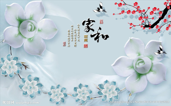 G3D时尚家和富
