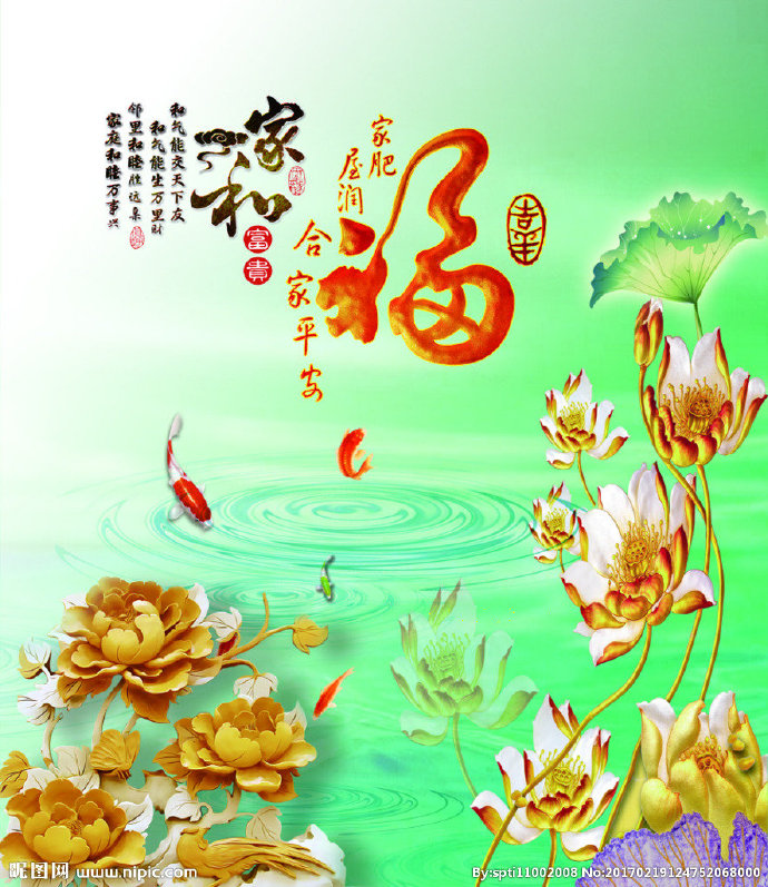 G福  荷花图背