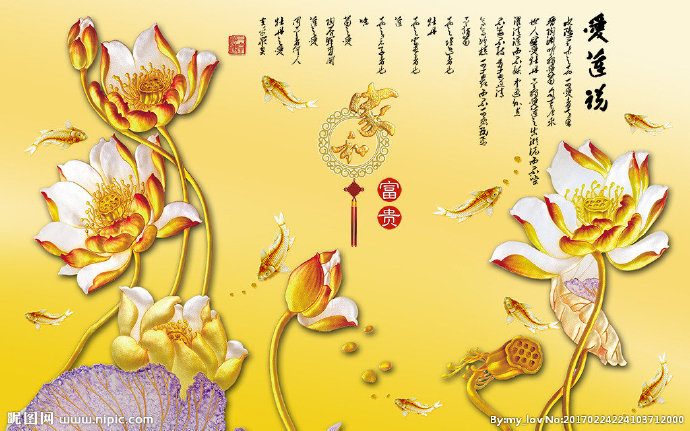 G牡丹九鱼图素材