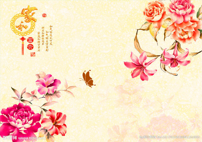 G家和富贵手绘花