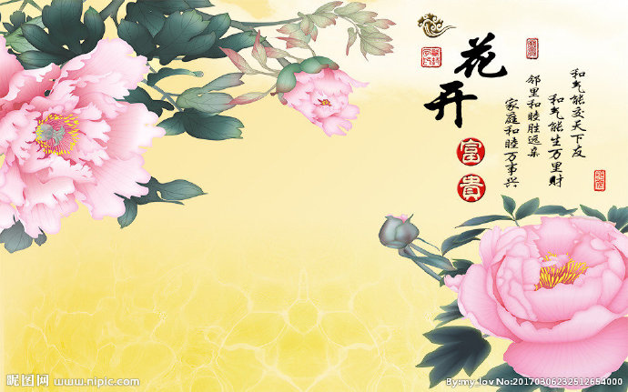 G牡丹花素材背景
