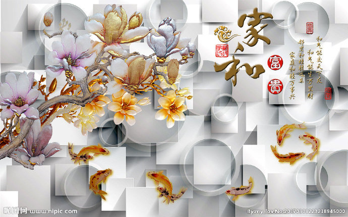 G3D方块九鱼图