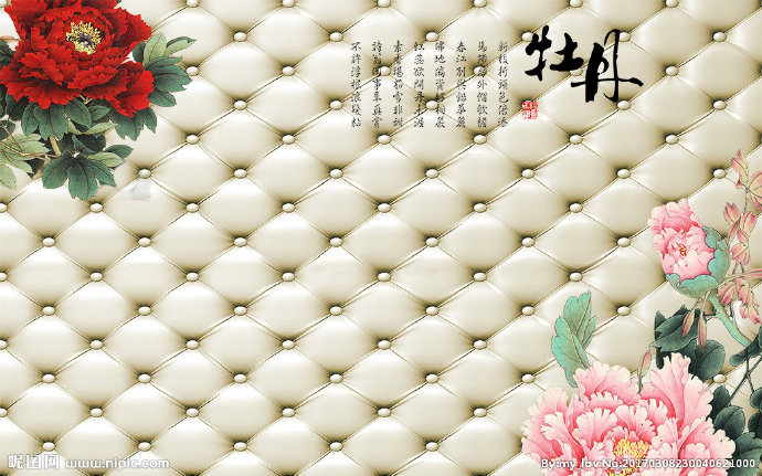 G3D软包牡丹素