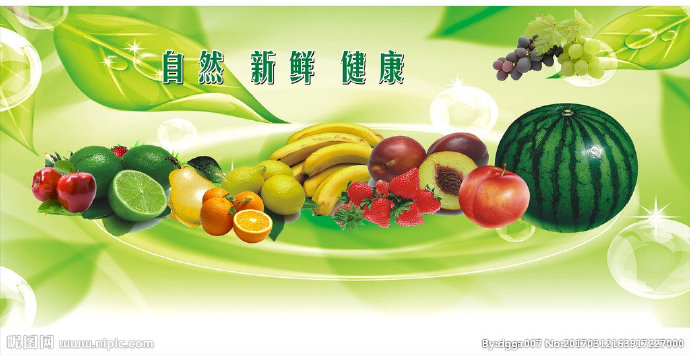 G水果店墙贴餐饮